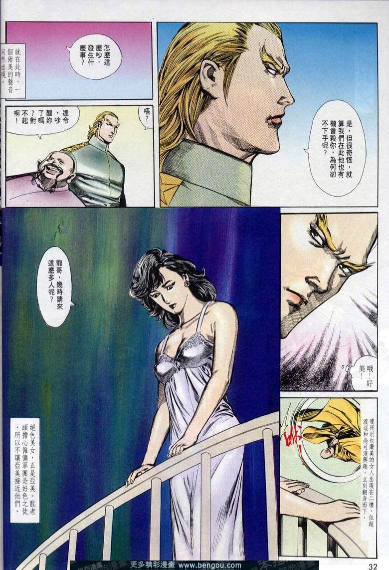 第6卷