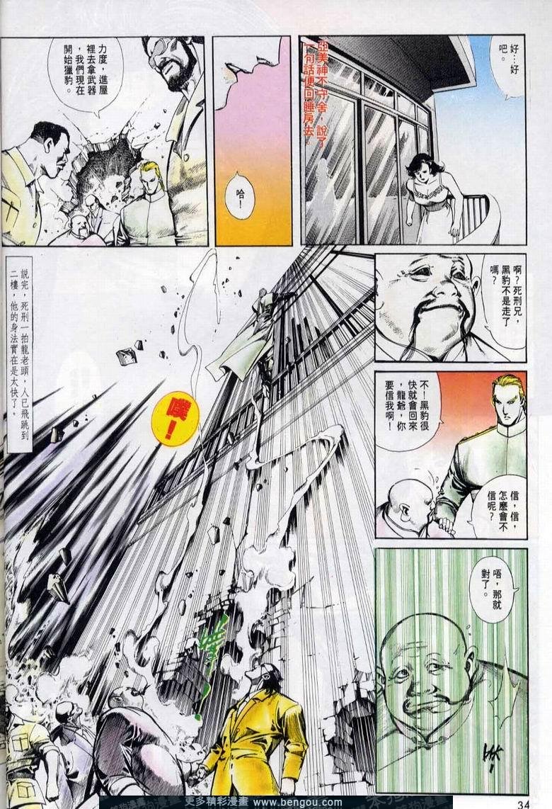 第6卷