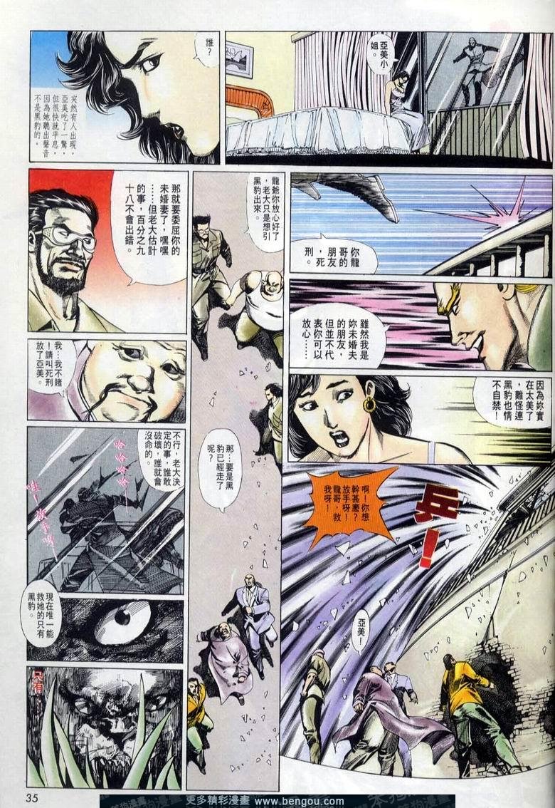 第6卷