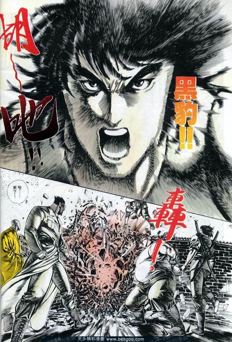 第6卷
