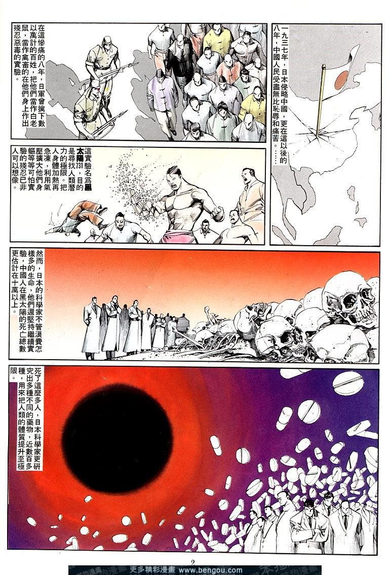 第60卷
