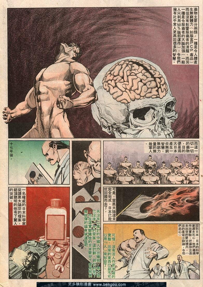 第60卷