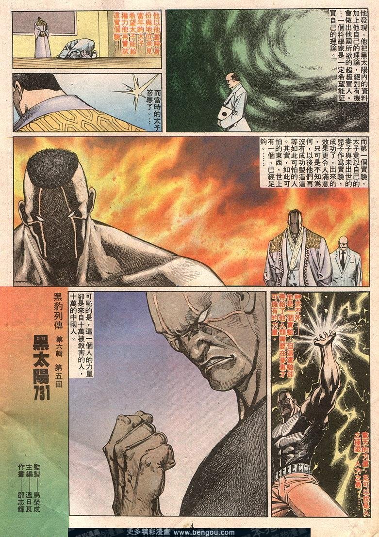 第60卷