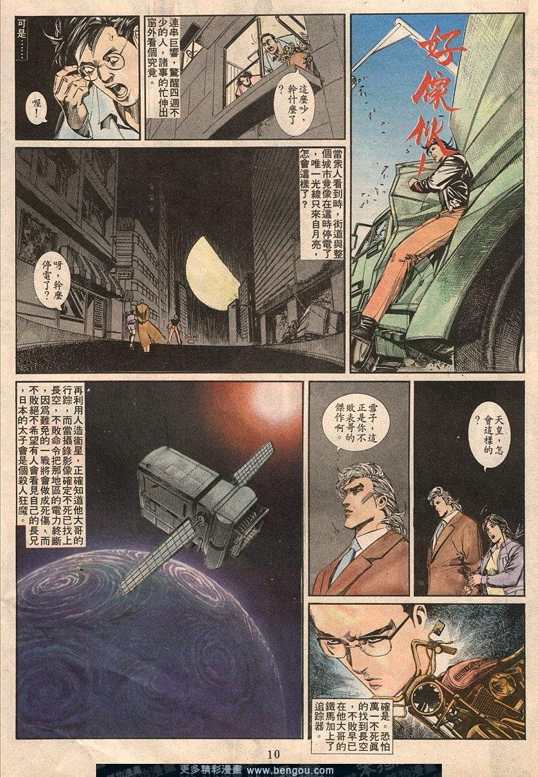 第60卷