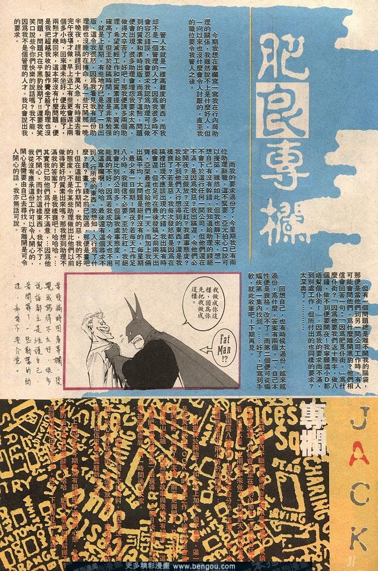 第60卷