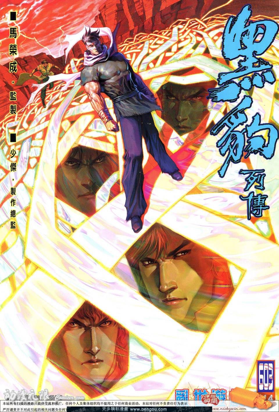 第603卷