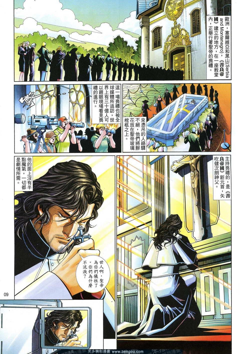 第603卷