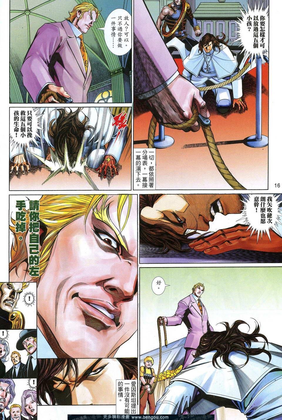 第603卷