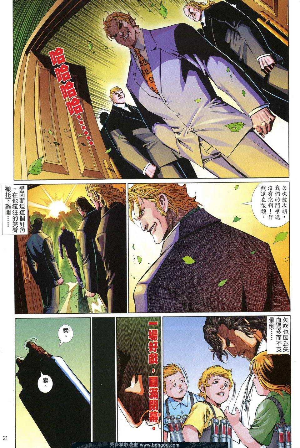 第603卷