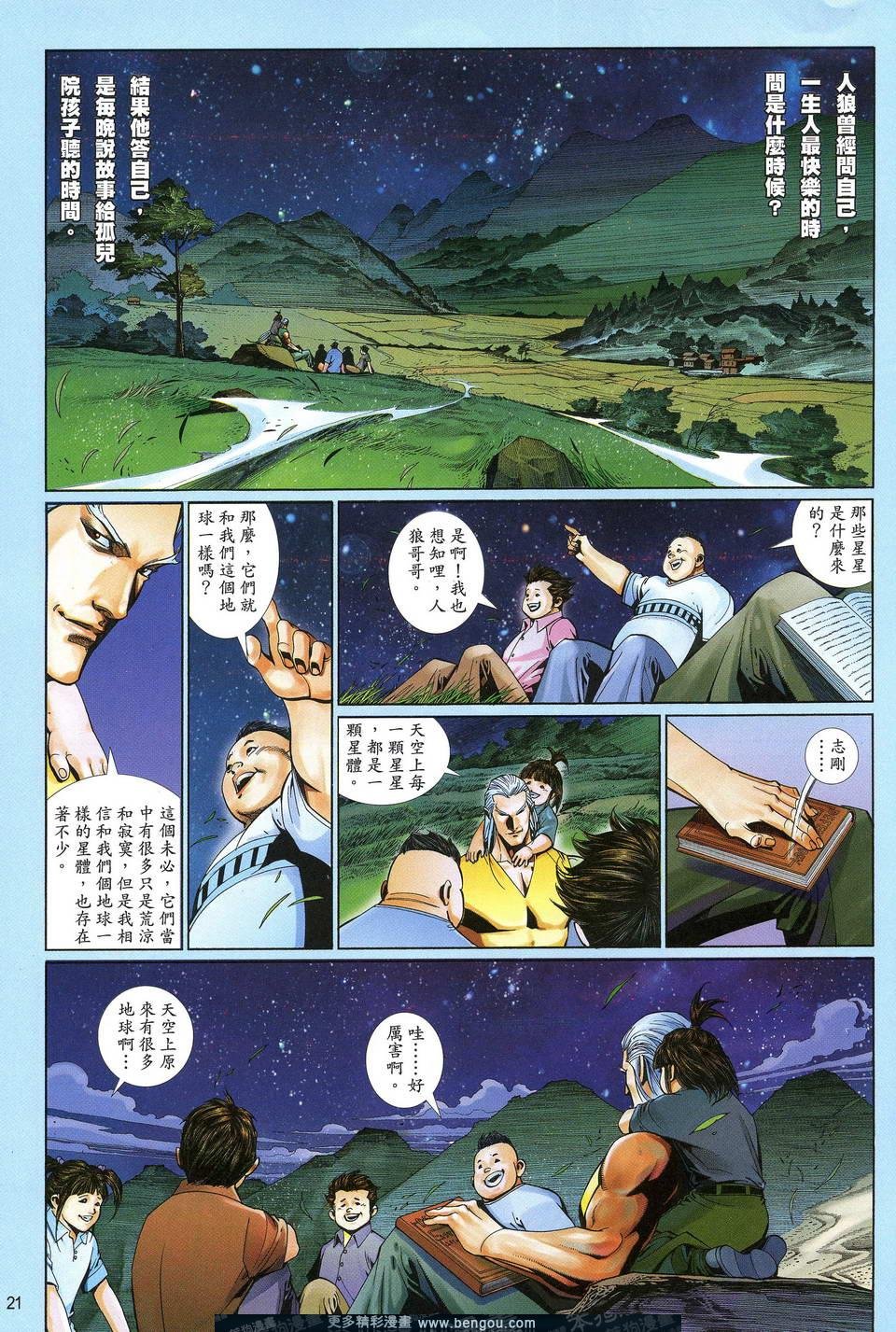 第604卷