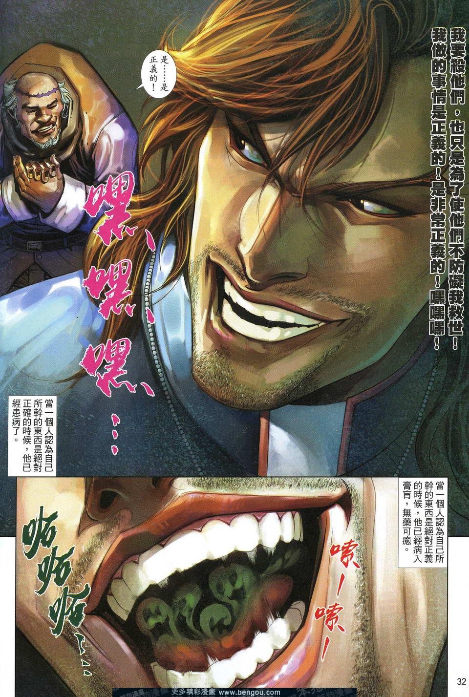 第604卷