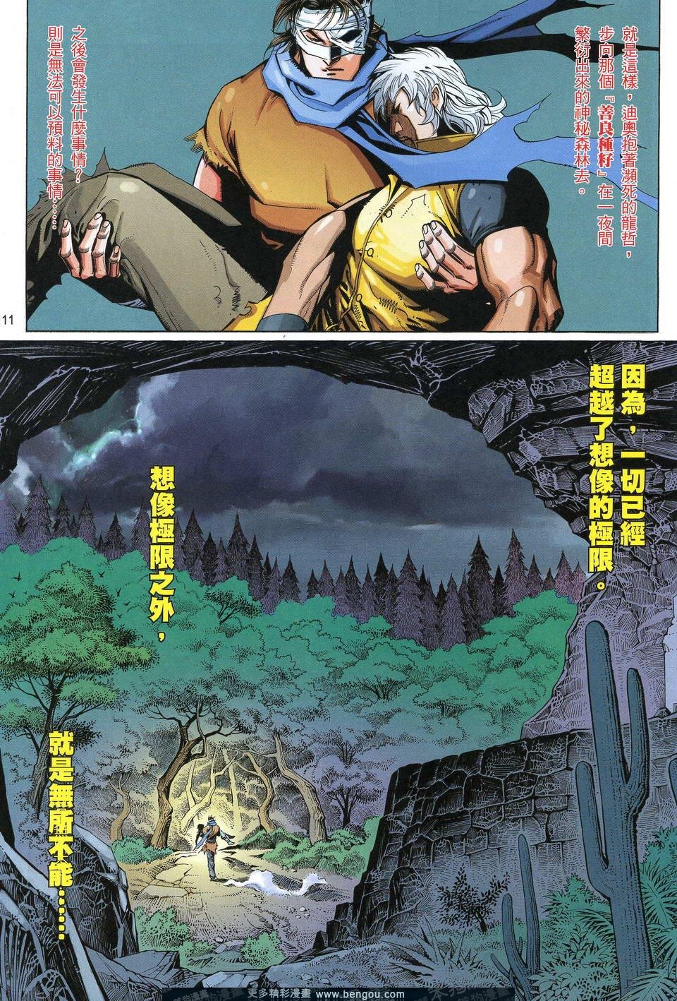 第606卷