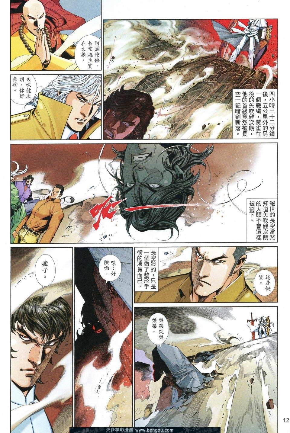 第606卷