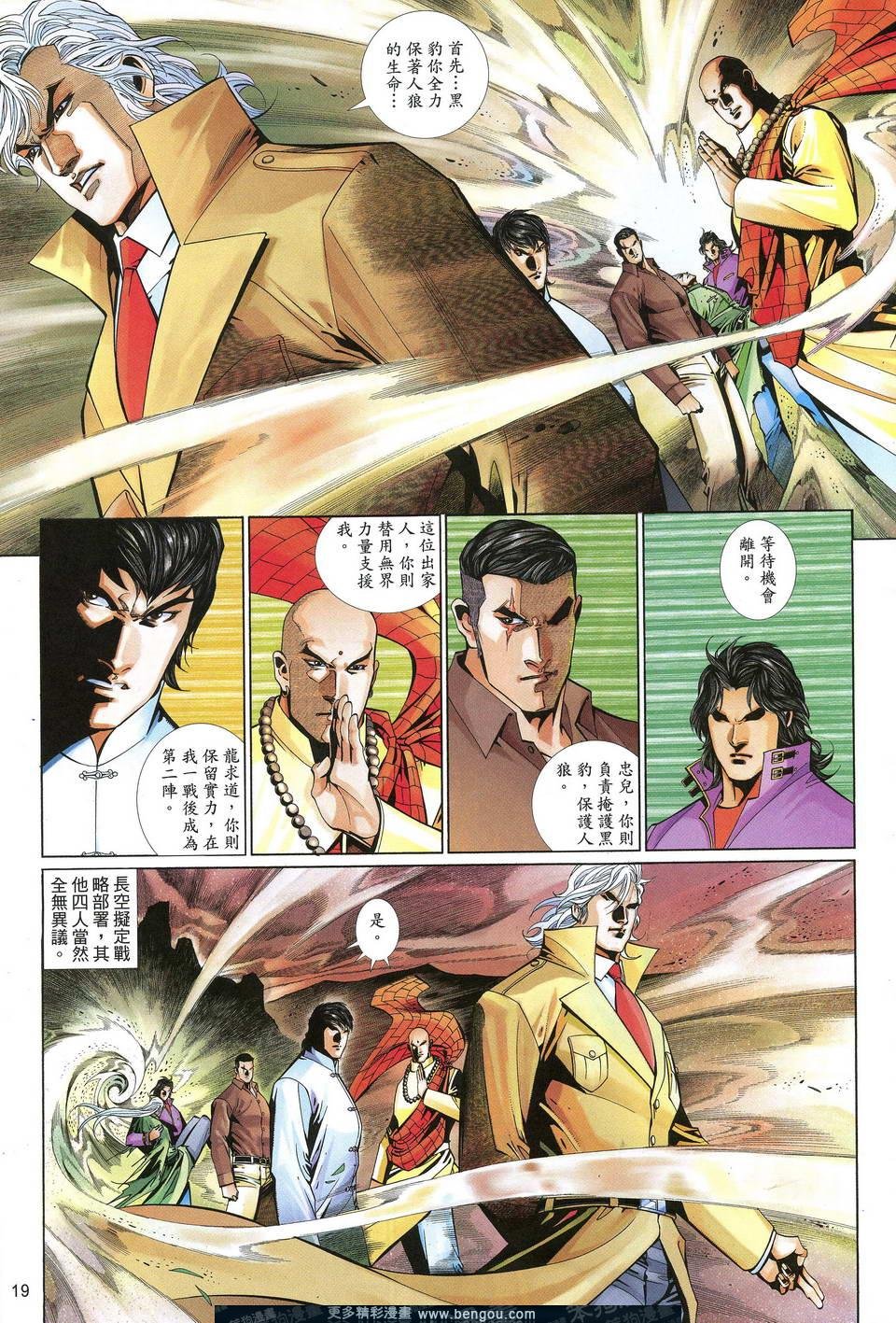 第606卷