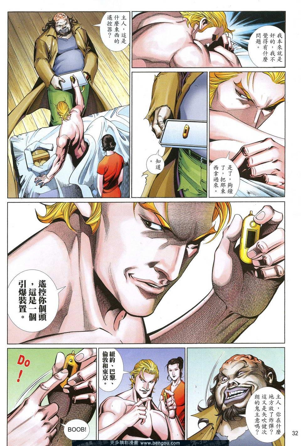 第606卷