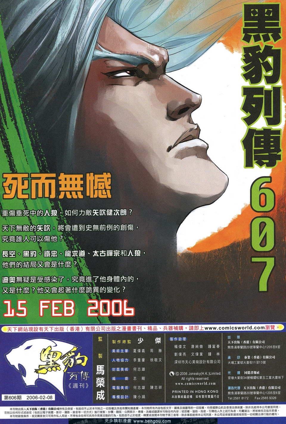 第606卷