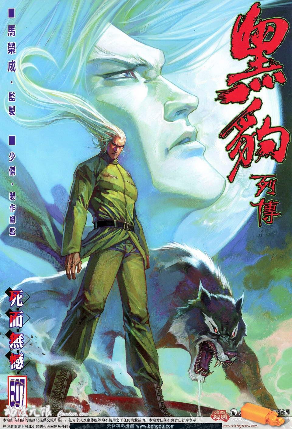 第607卷