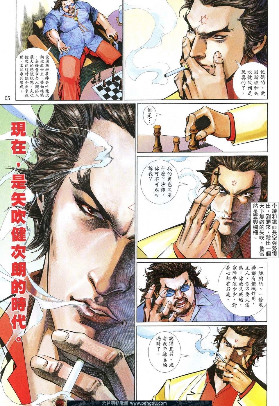 第607卷