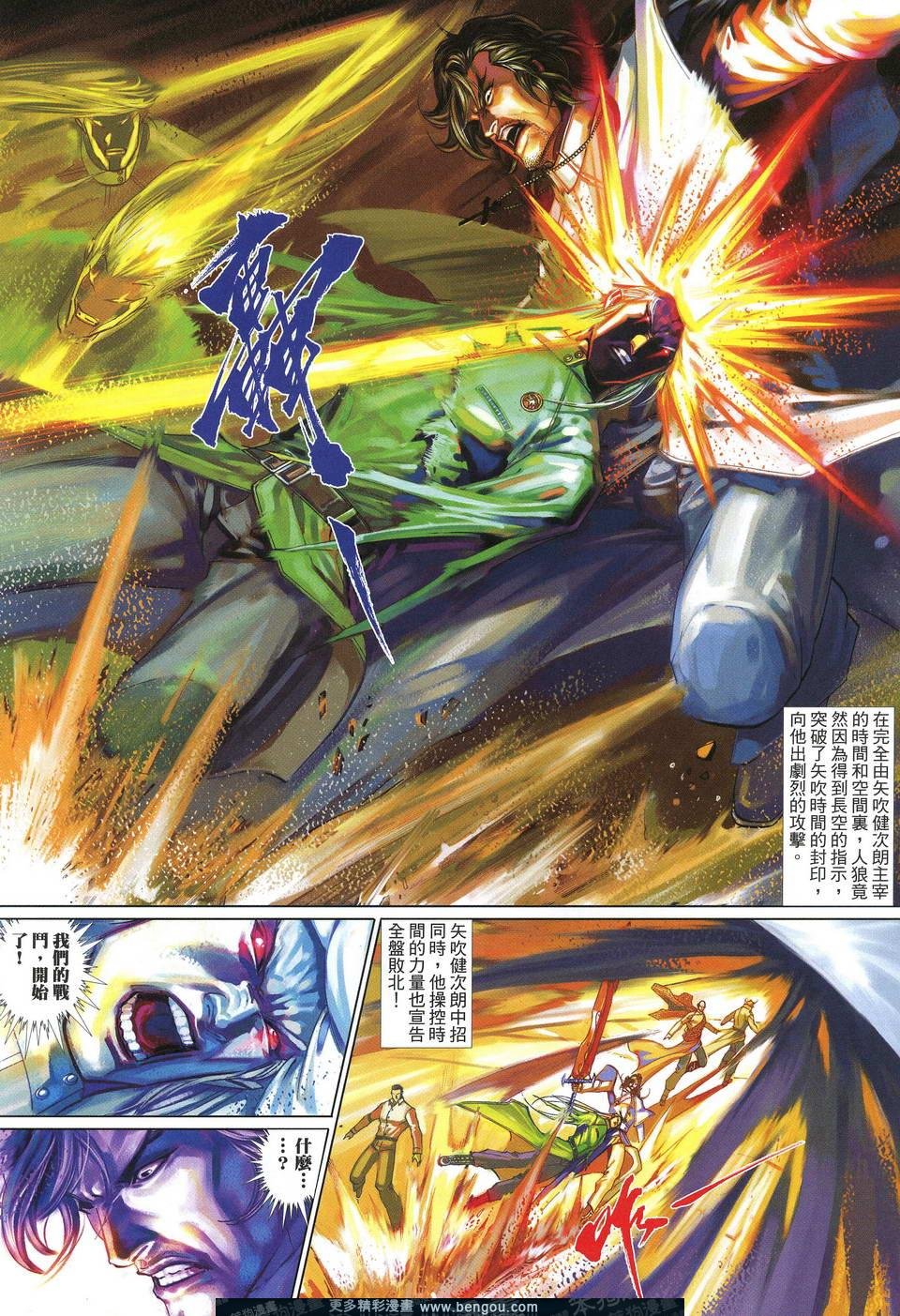 第607卷