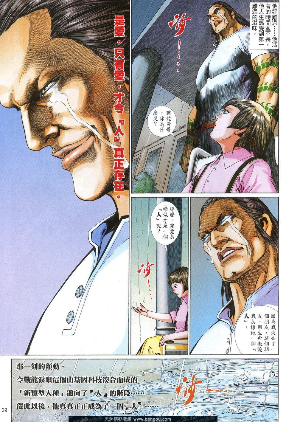 第607卷