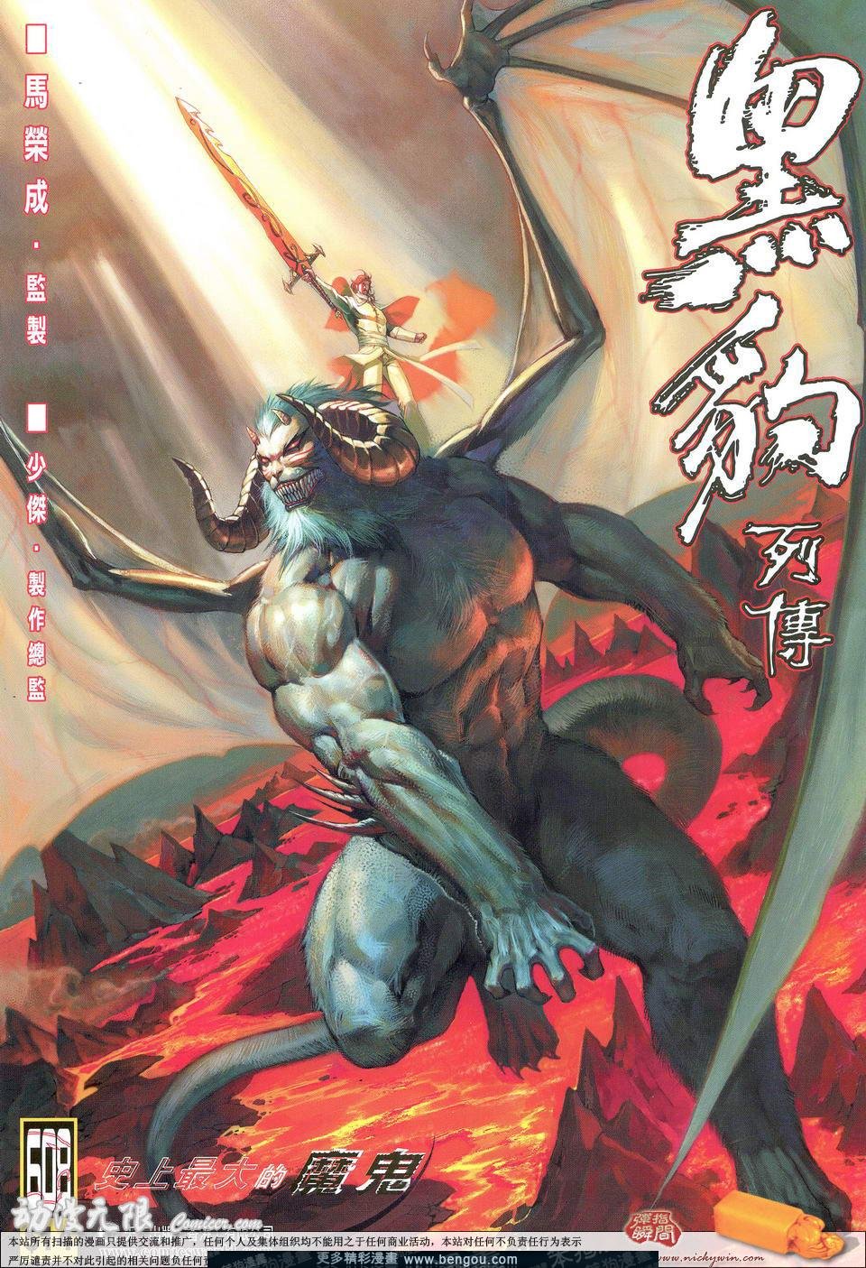 第608卷