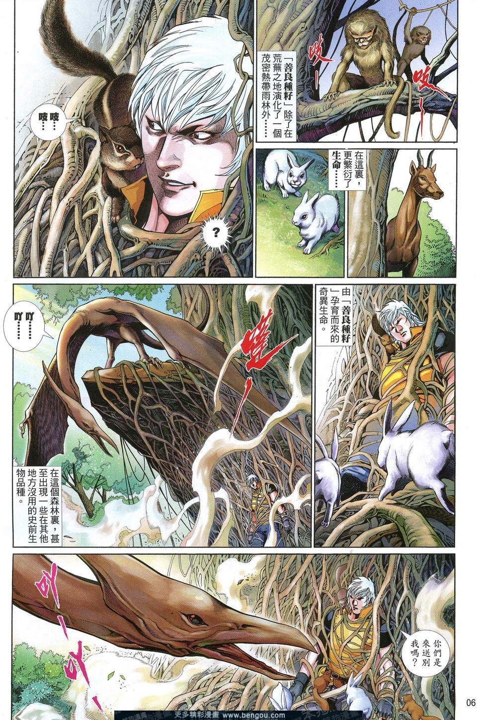第608卷