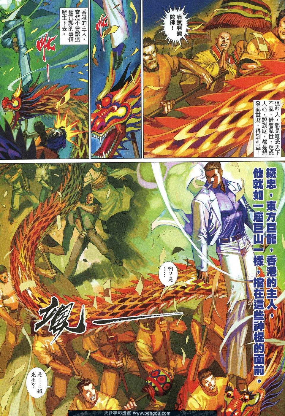 第608卷