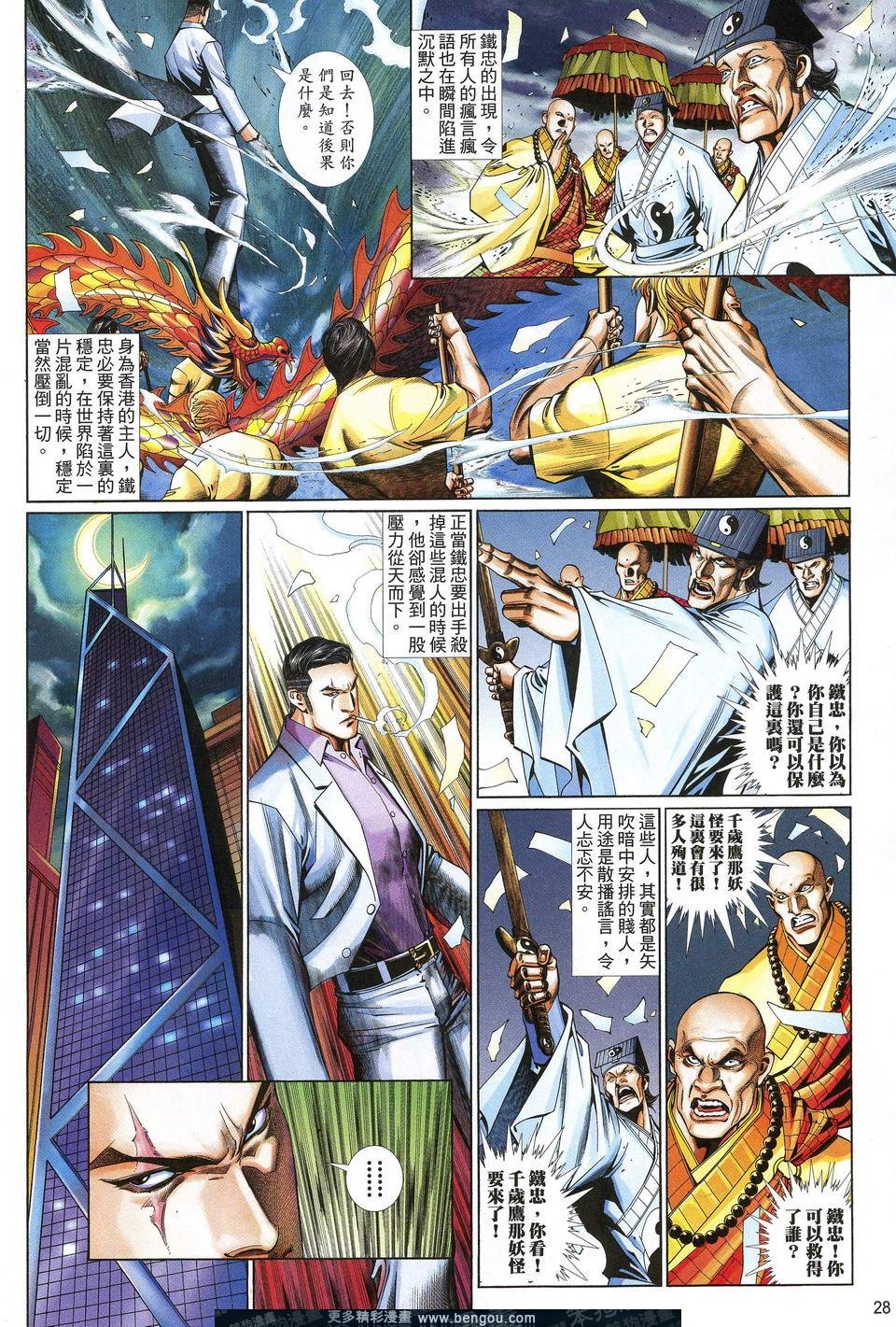 第608卷