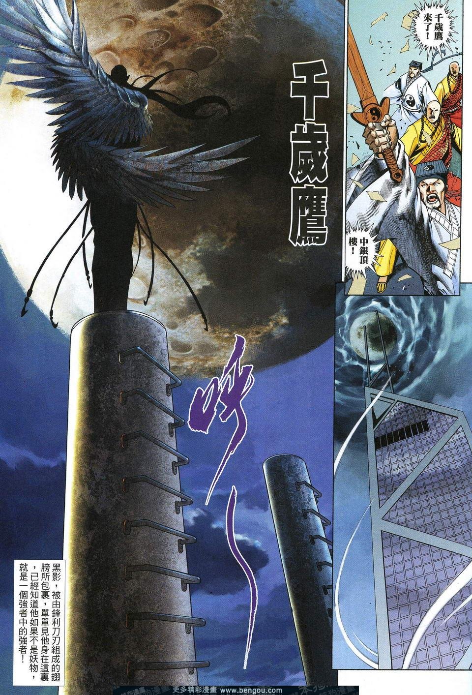 第608卷