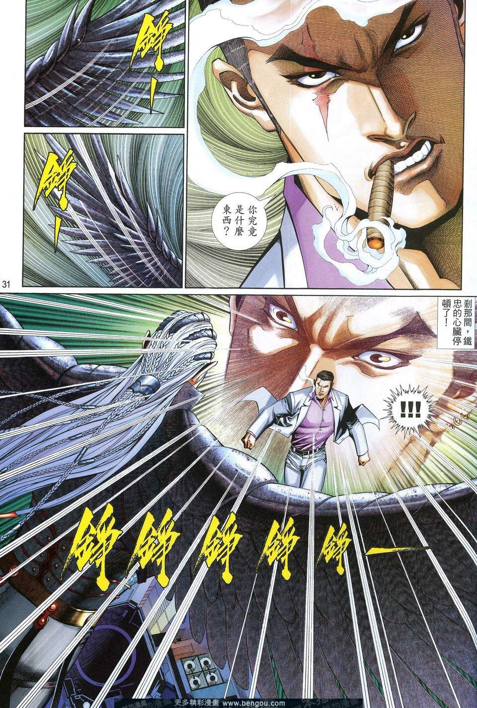 第608卷