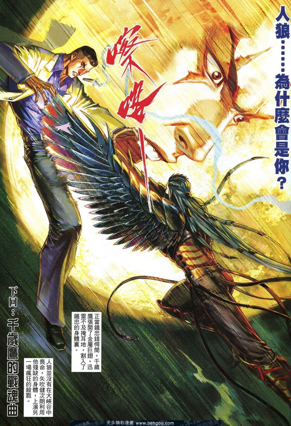 第608卷