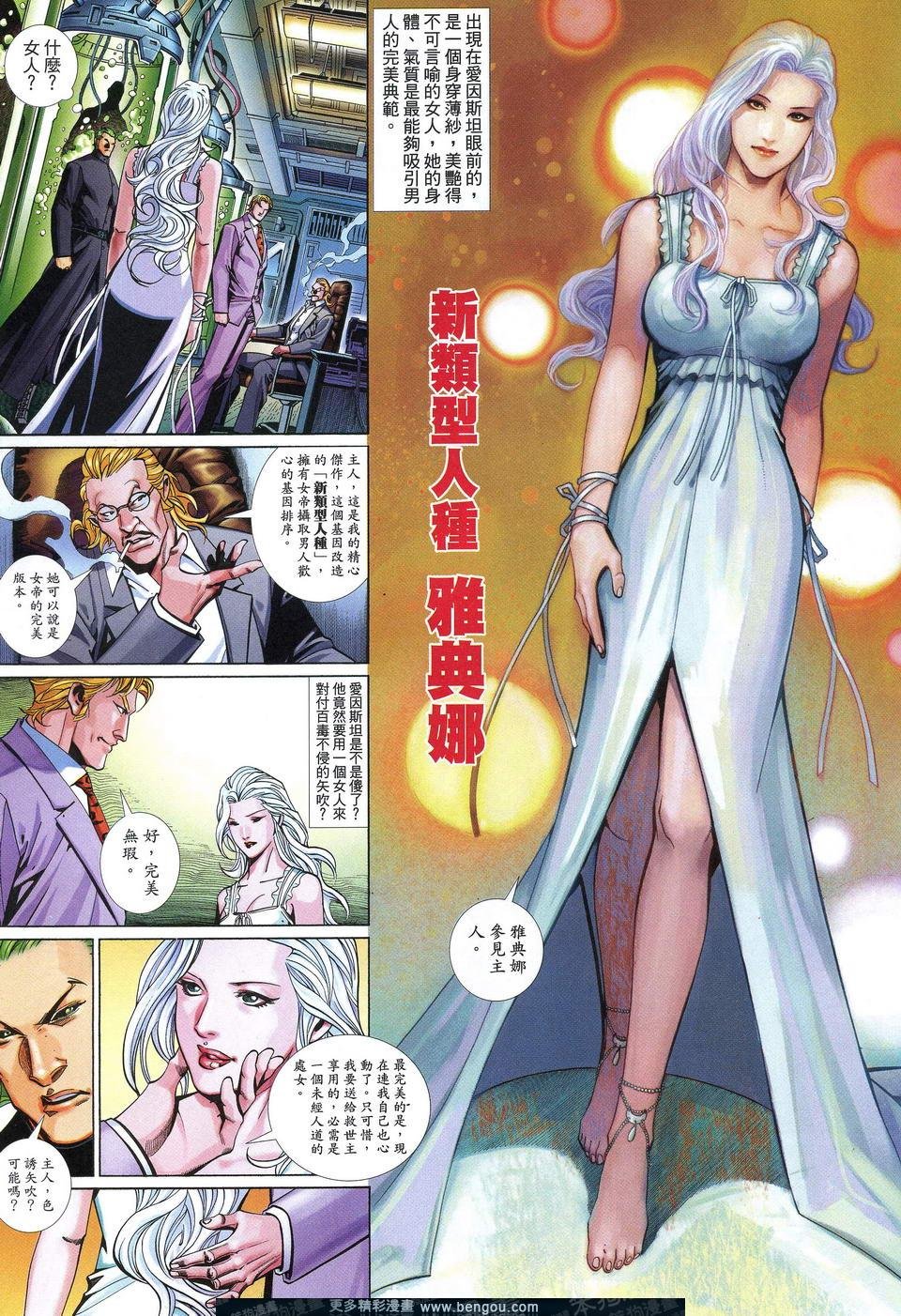 第609卷