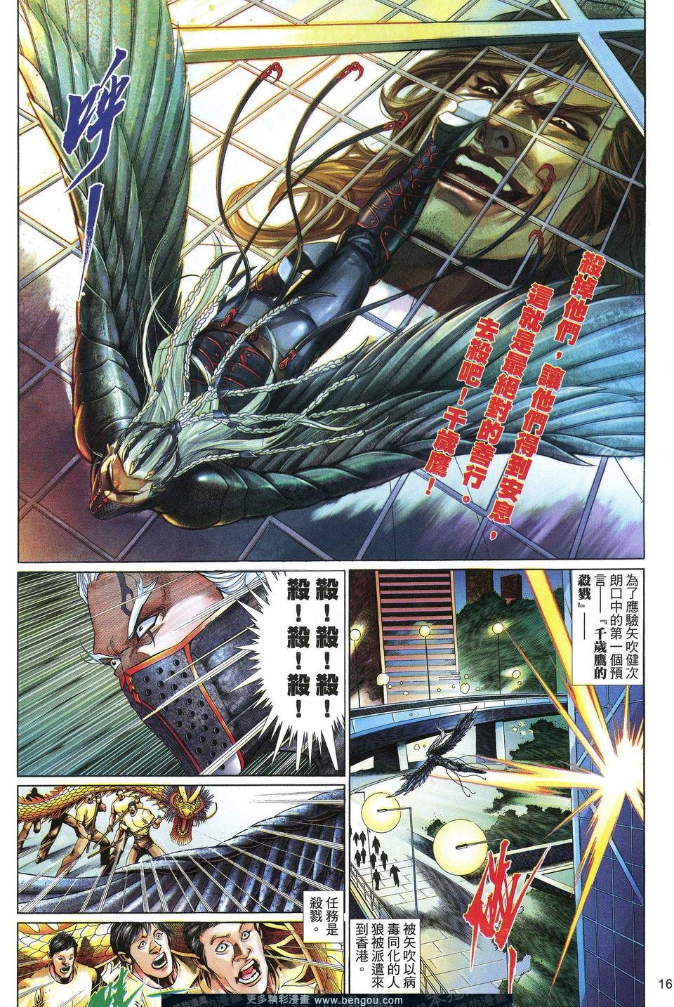 第609卷