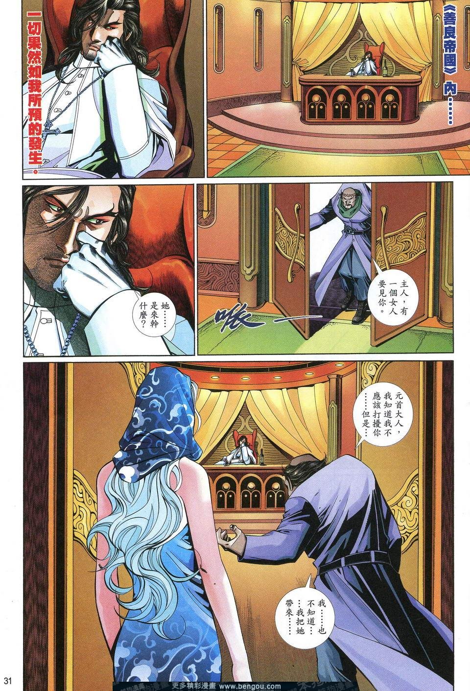 第609卷