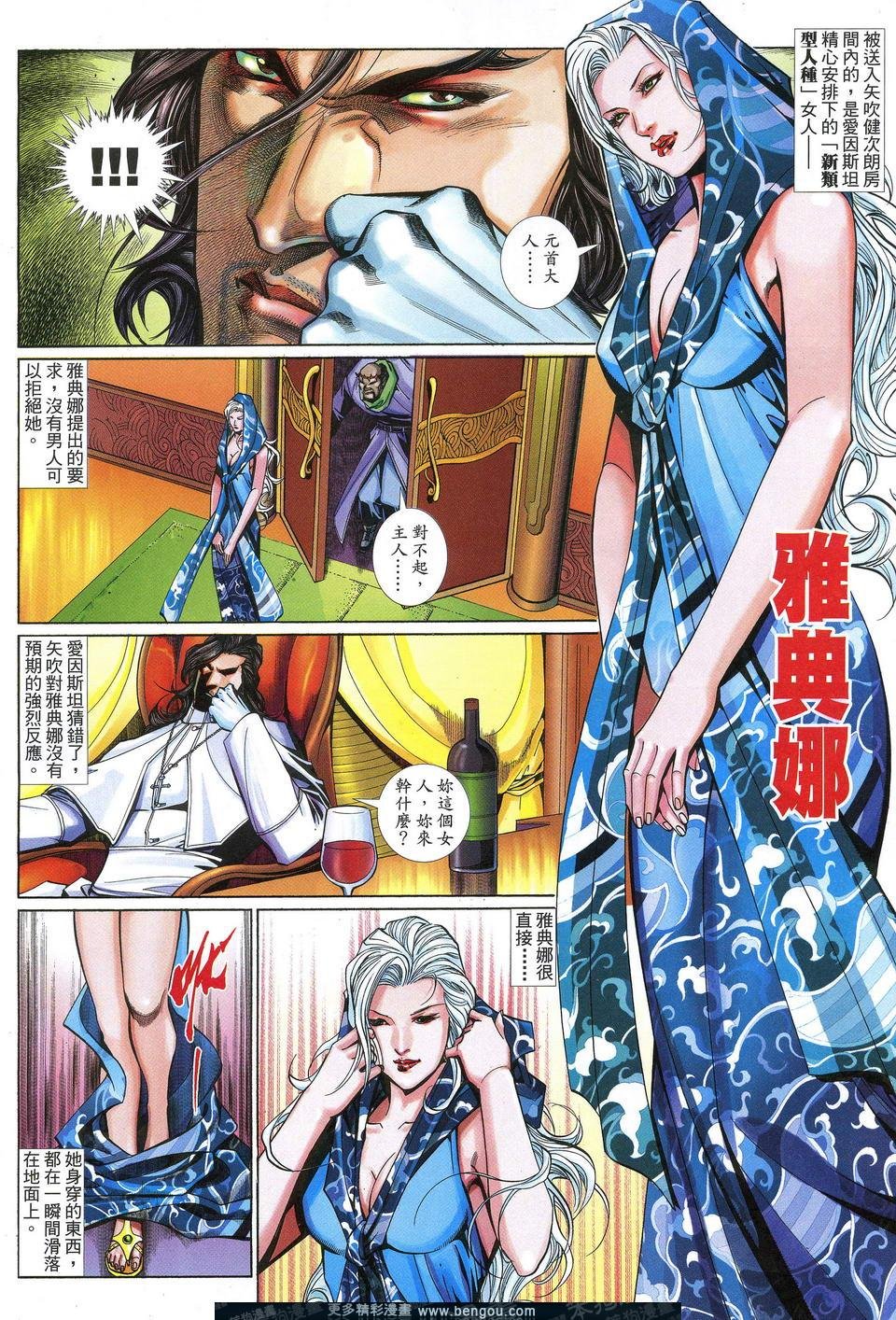第609卷