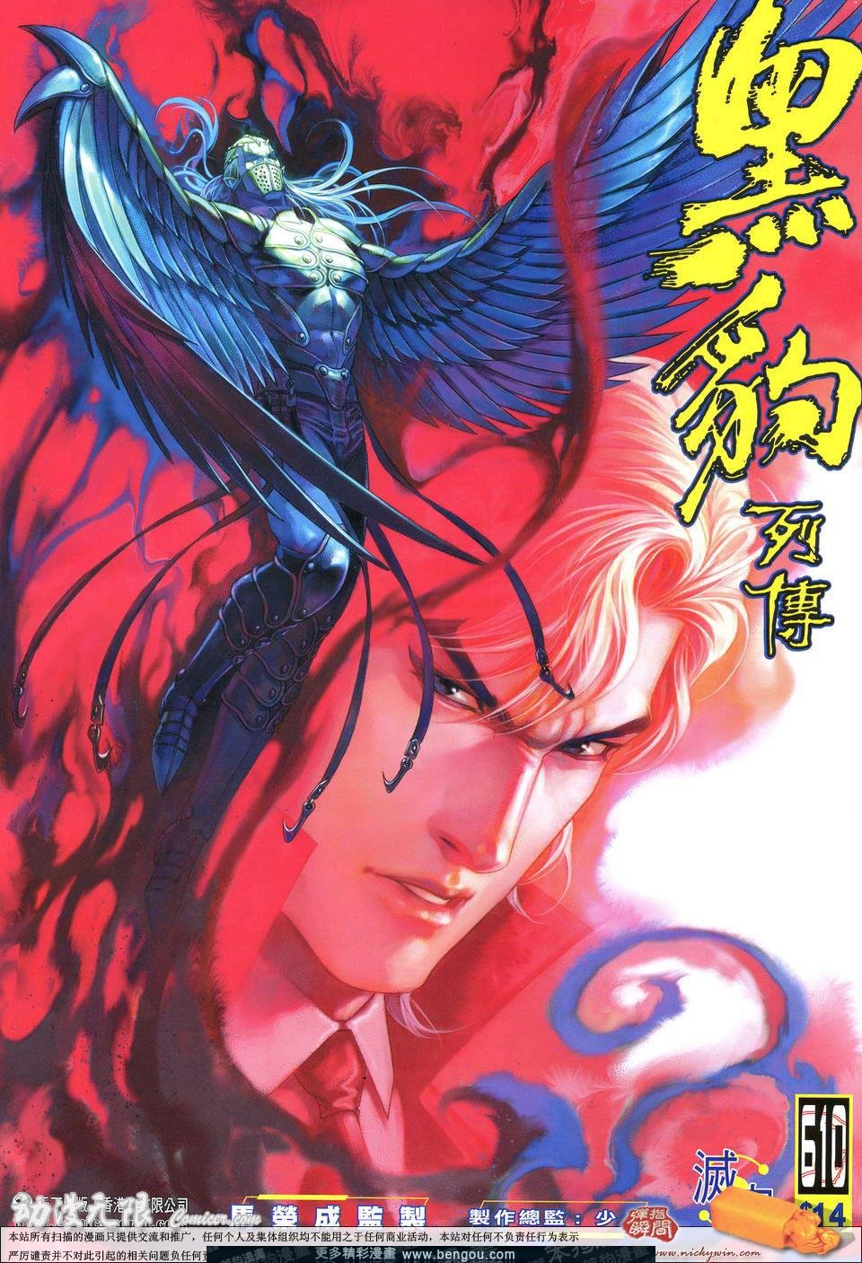 第610卷