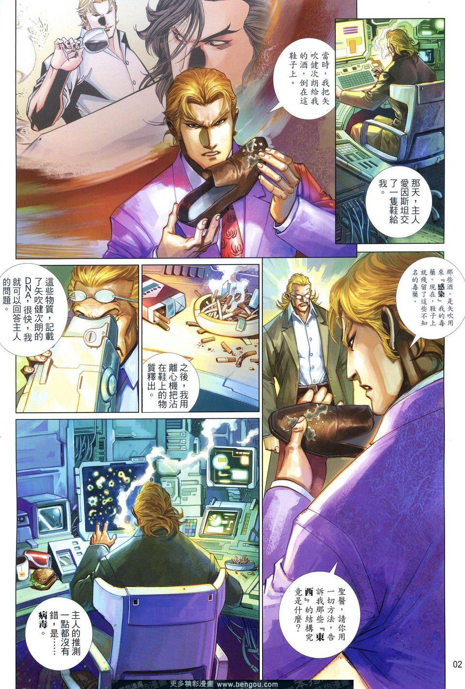 第610卷