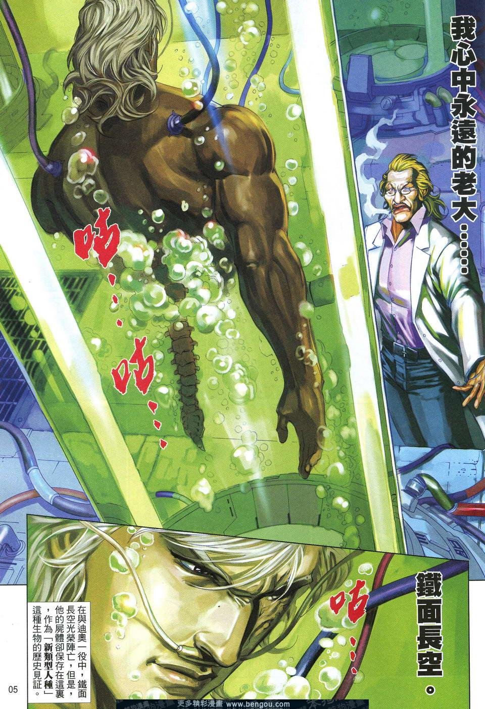第610卷