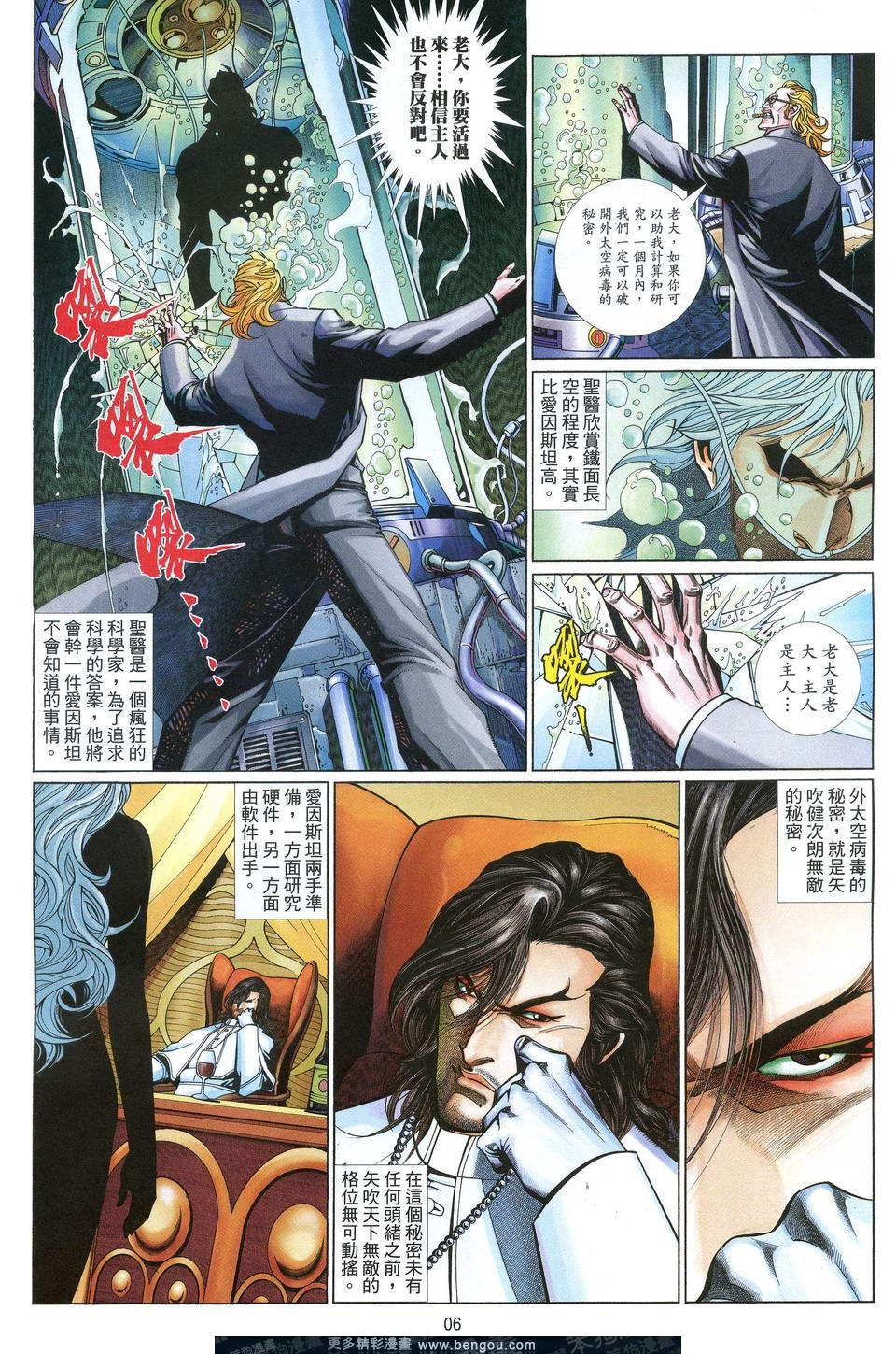 第610卷