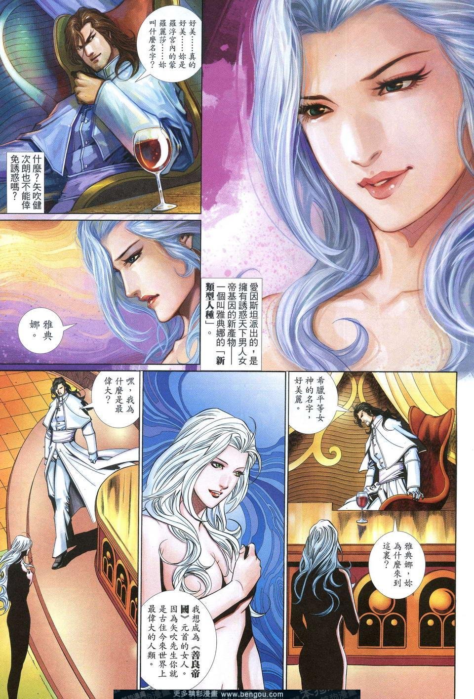 第610卷