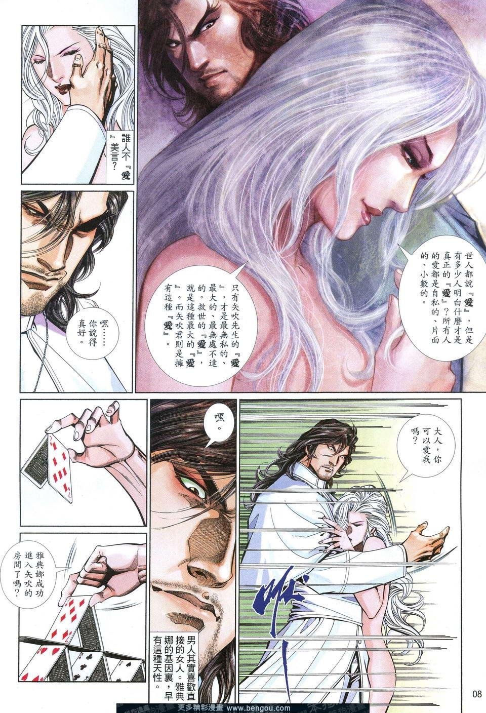 第610卷