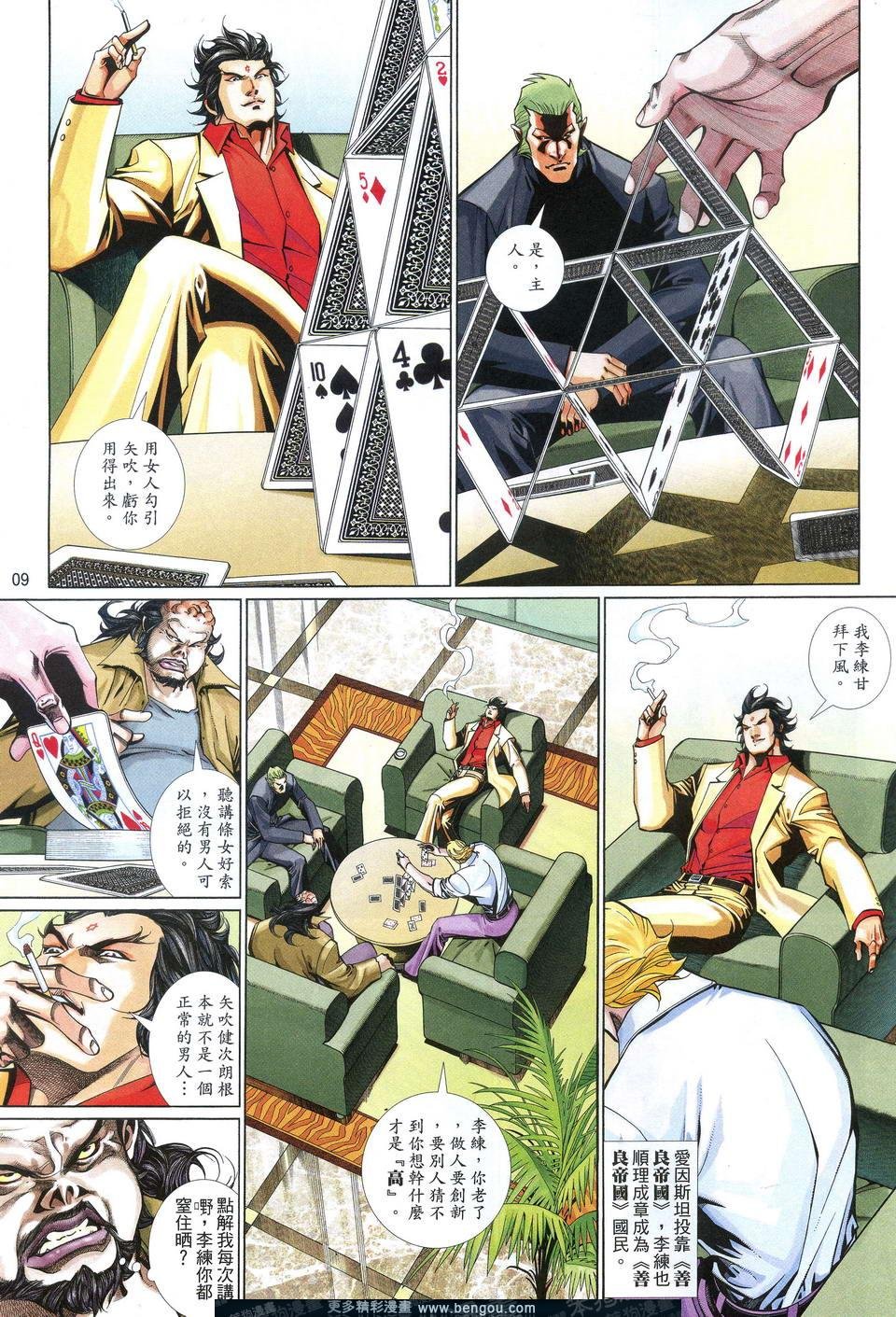 第610卷