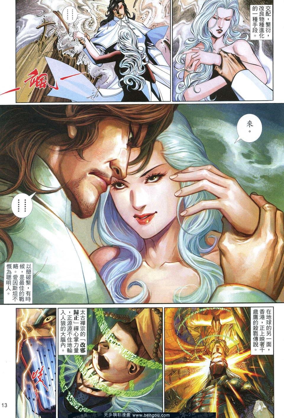 第610卷