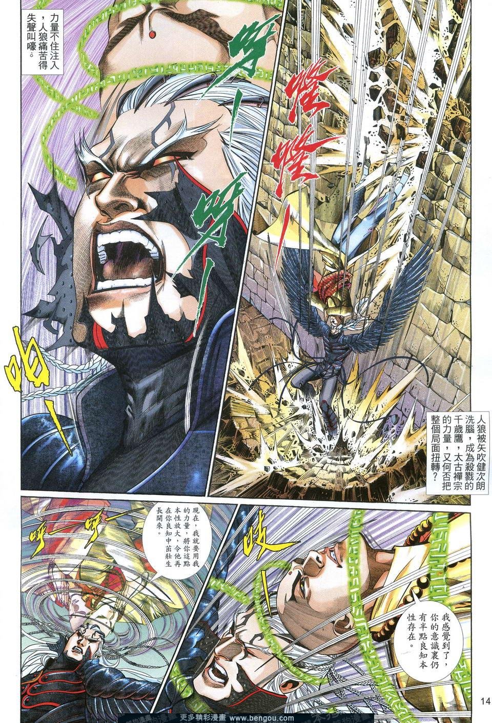 第610卷