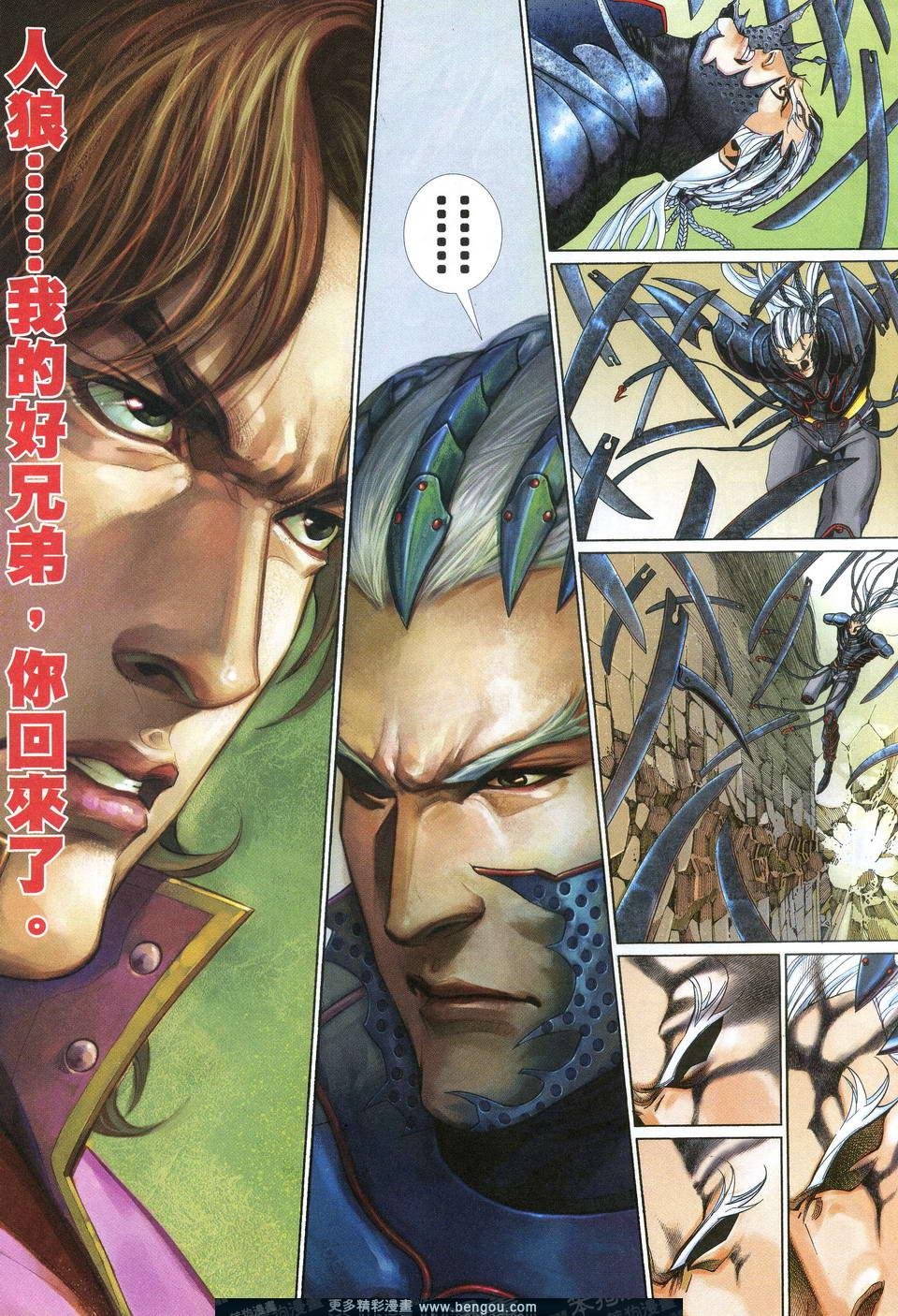第610卷