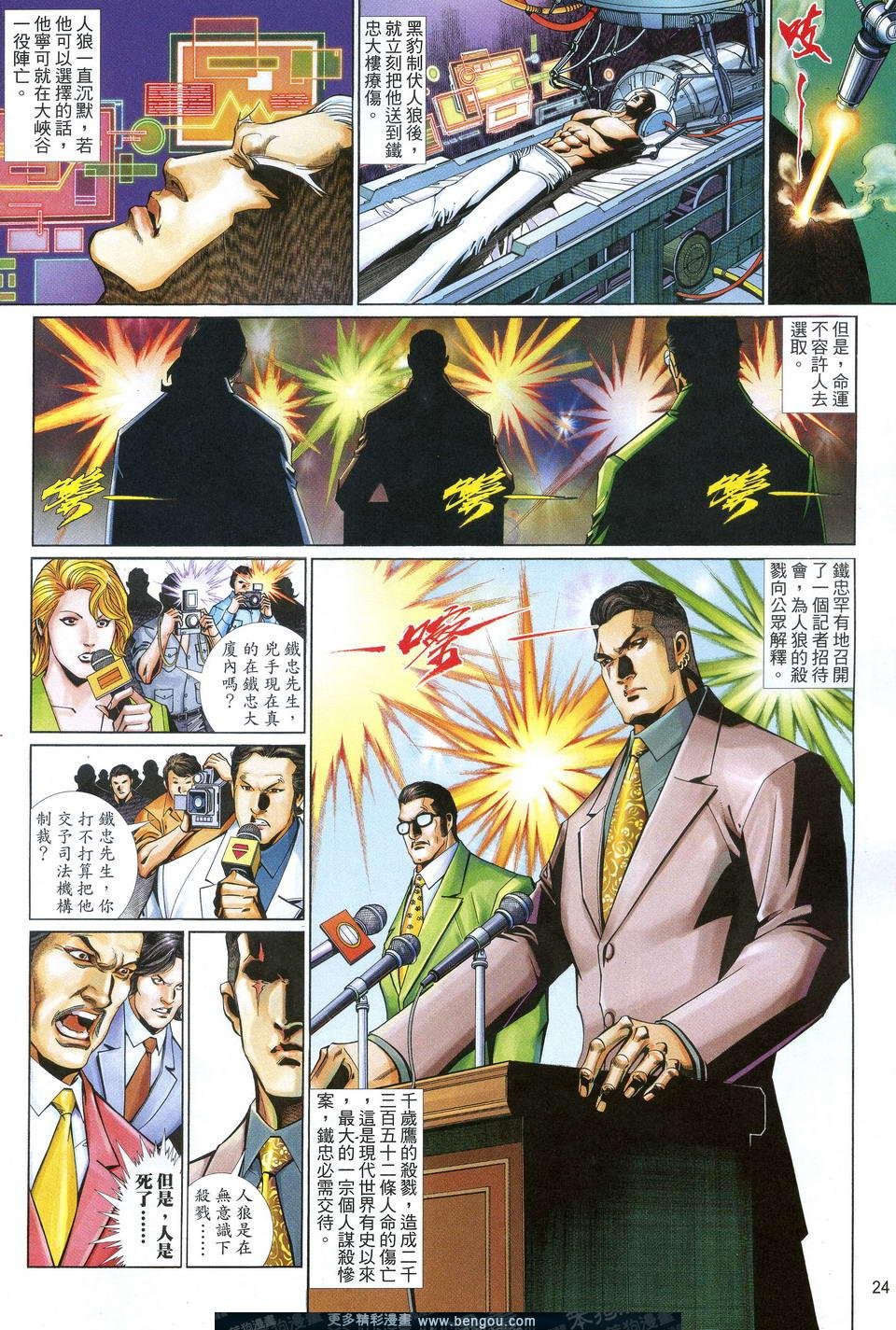 第610卷