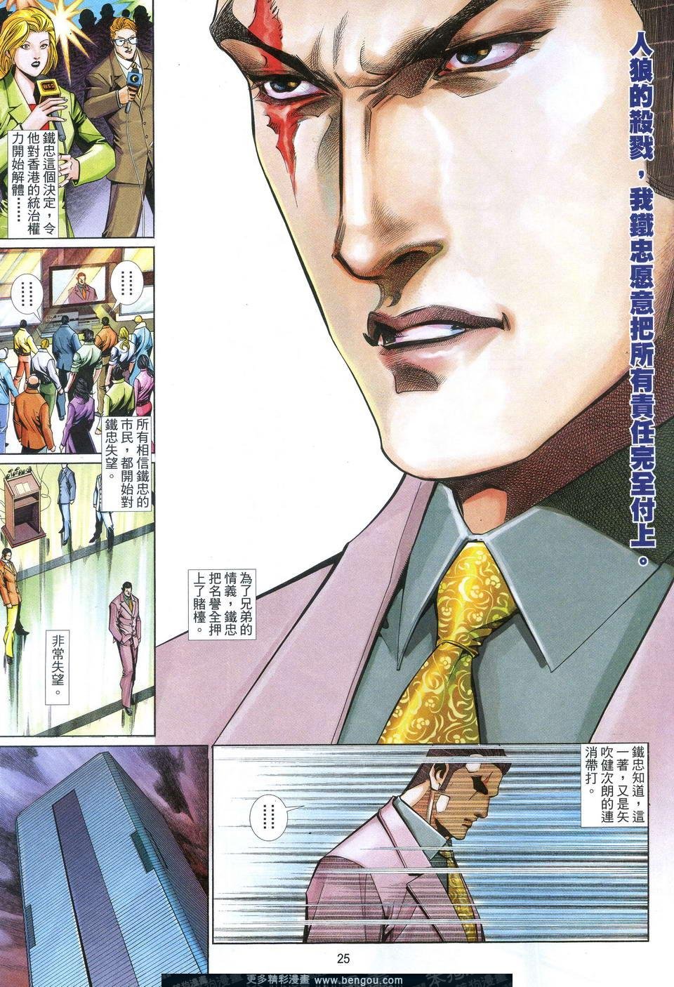 第610卷
