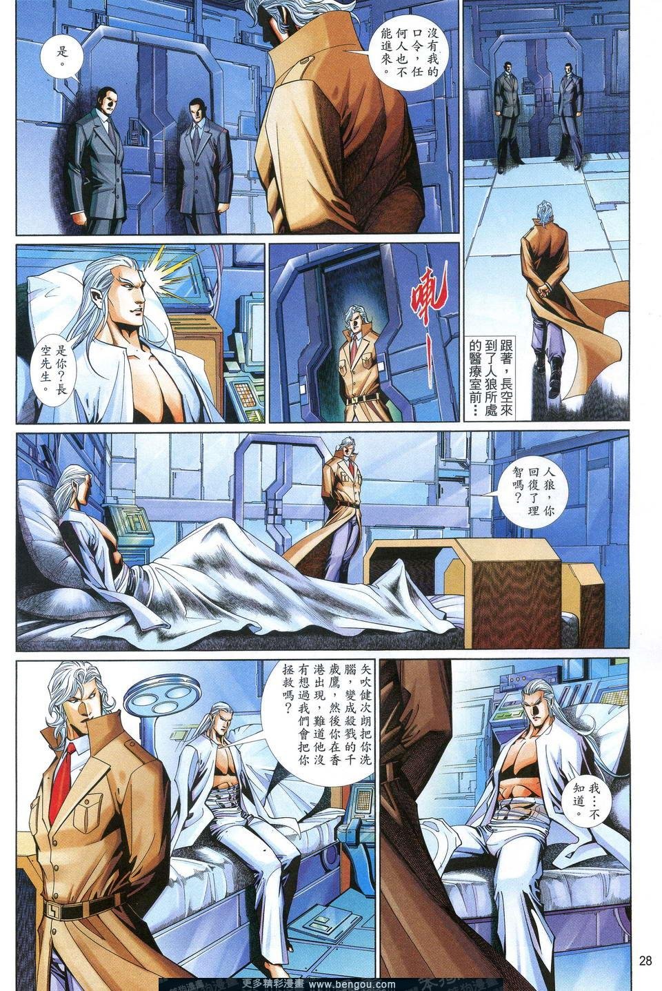 第610卷