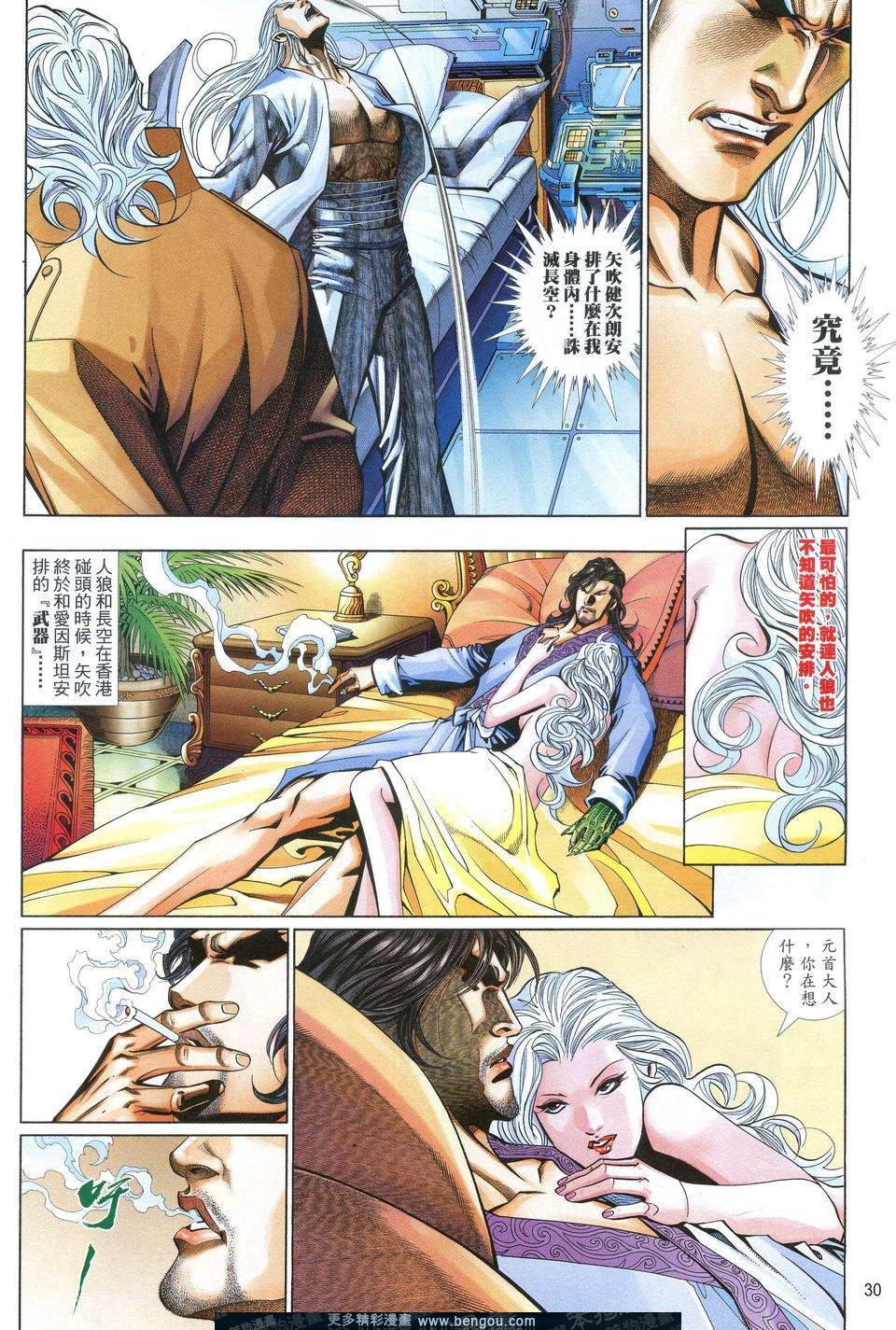第610卷