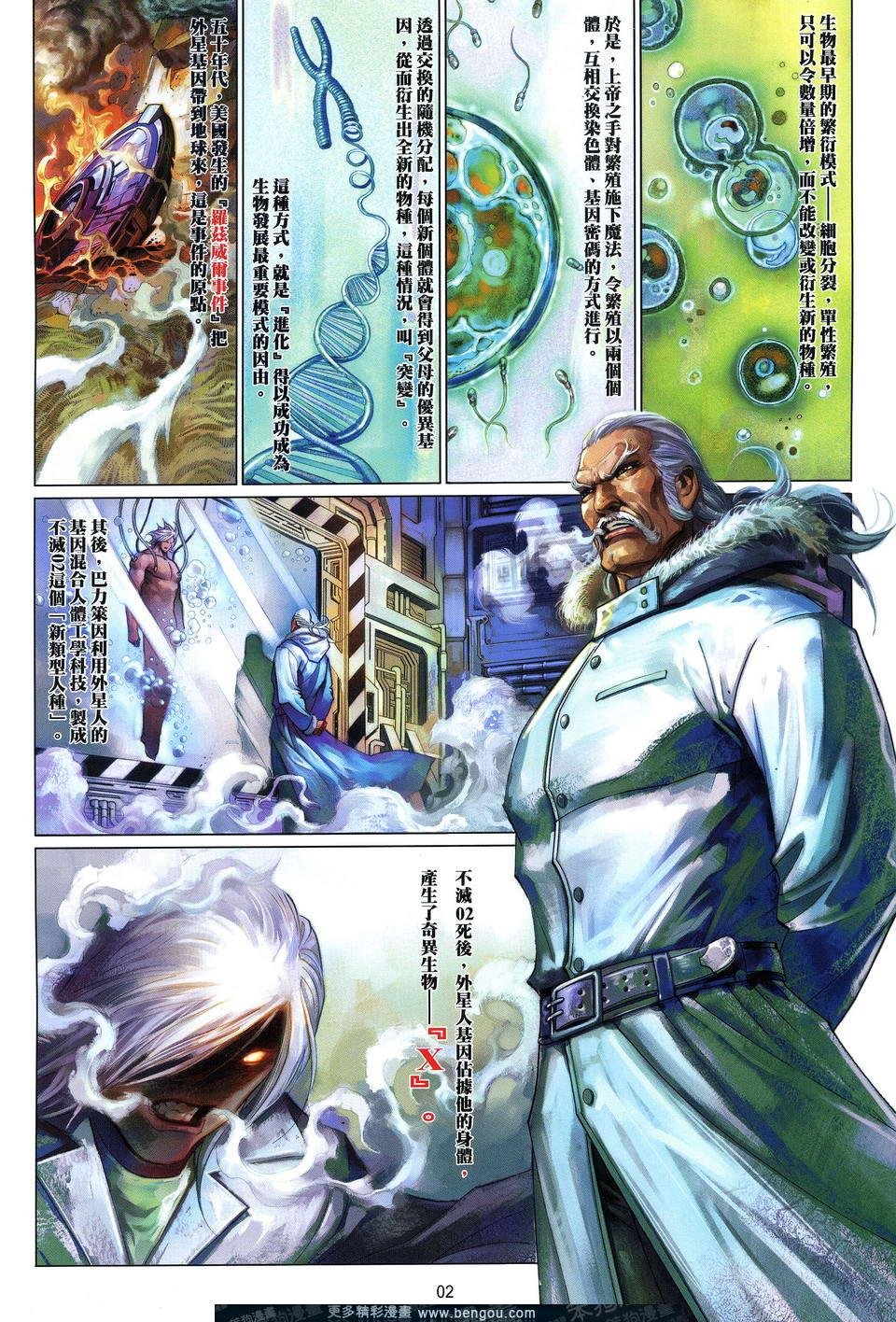 第611卷